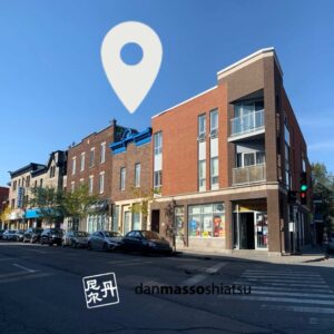 coin de rue Saint-Jacques et Saint-Ferdinand, Saint-Henri, Montréal